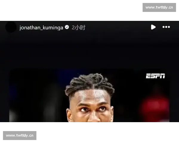 卢尼普尔鹈鹕重聚!勇士追霍福德失败转向布歇,库明加交易停滞或留队 卢尼普尔鹈鹕重聚!勇士追霍福德失败转向布歇,库明加交易停滞或留队