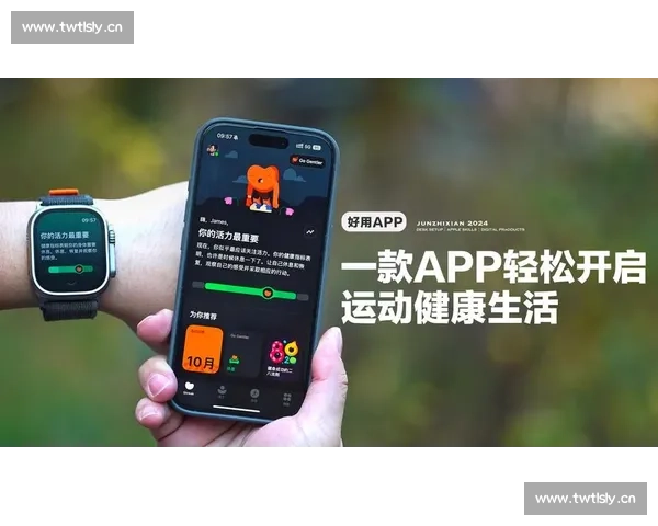 亚傅体育app下载安装最新版本教程与功能详解助你轻松畅享精彩赛事 亚傅体育app下载安装最新版本教程与功能详解助你轻松畅享精彩赛事