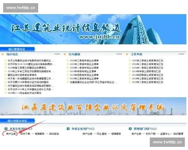 全面解析c7网页注册入口流程及新手快速注册详细指南 全面解析c7网页注册入口流程及新手快速注册详细指南
